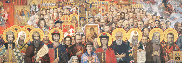 Патриотическая серия