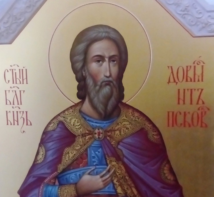 Святой благоверный князь Довмонт Псковский