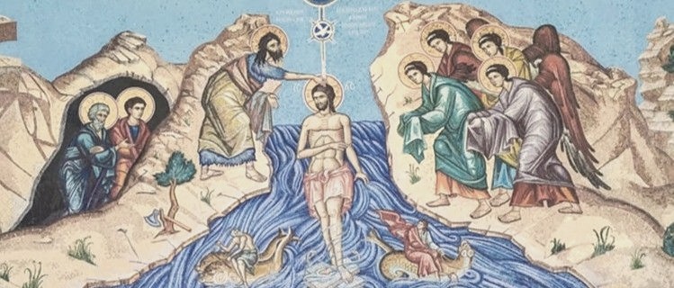 Что такое Крещение?