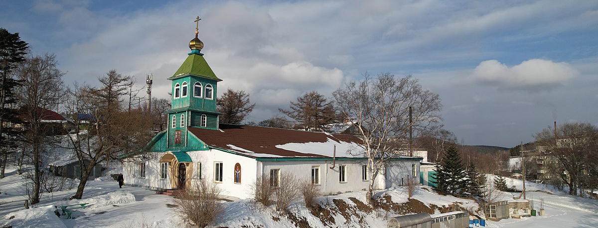 Миссионерские листовки в самой крайней точке России